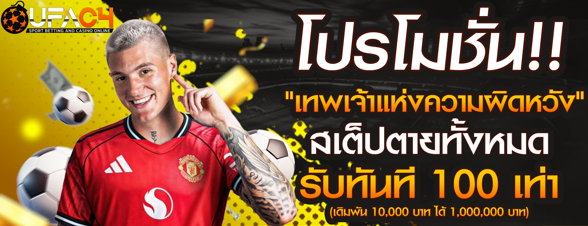 MACUS169 เว็บตรง คาสิโน สล็อต แทงบอล ครบวงจร