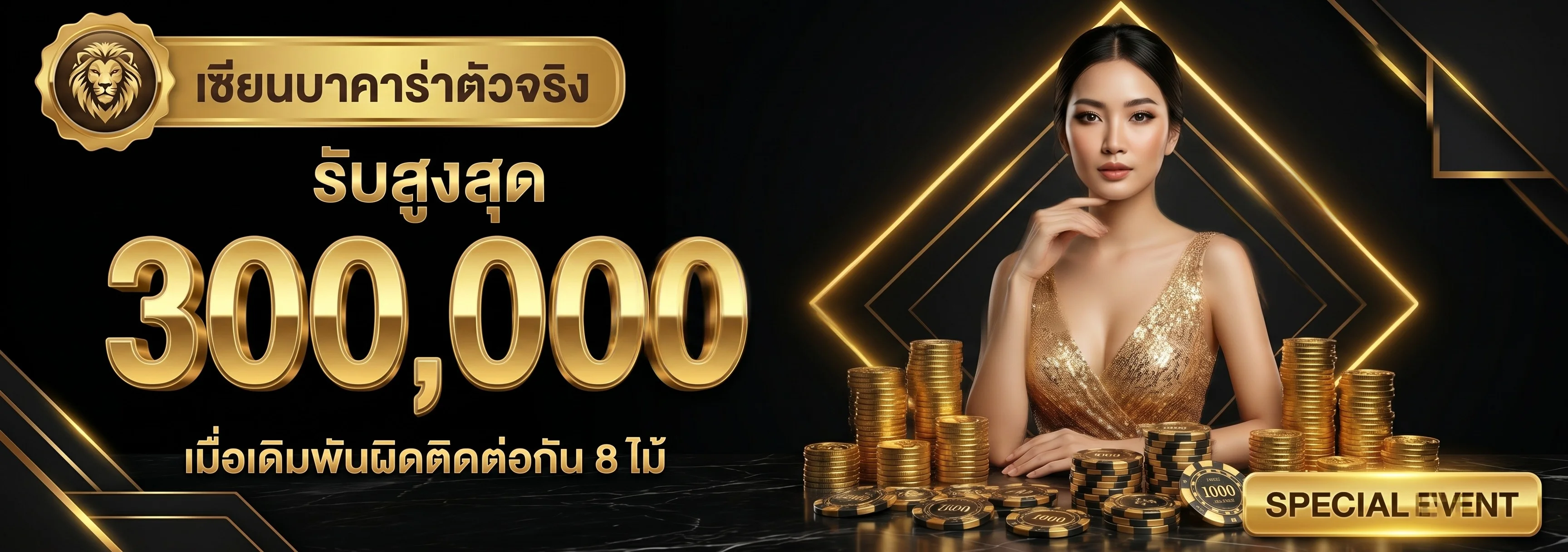 MACUS169 เว็บตรง คาสิโน สล็อต แทงบอล ครบวงจร
